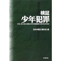 ���� ���N�ƍ߁\�q�ǂ��E�e�E�t�Y�l�ٌ�m�ɑ΂�����Ԓ������畂���яオ�����