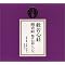 ��iPod nano�ŕ����Ă��鉹�y/��w