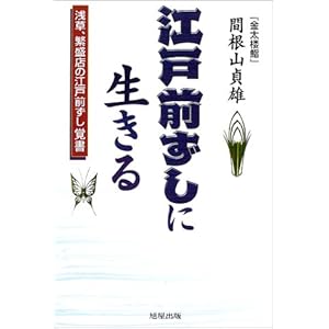 �]�ˑO�����ɐ�����\�󑐁A�ɐ��X�̍]�ˑO�����o��  