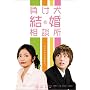 �������������k�� [DVD]