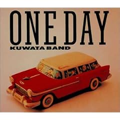 ONE DAY