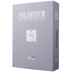 FINAL FANTASY VII 10th ANNIVERSARY POTION
