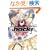.hack// AI buster2 (�p��X�j�[�J�[����)