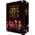 �������ЂƂ̗� DVD-BOX