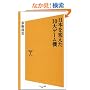 ���{��ς���10��Q�[���@ (�\�t�g�o���N�V�� 87)