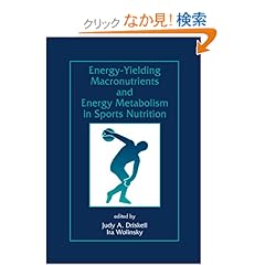 【クリックでお店のこの商品のページへ】Energy-Yielding Macronutrients and Energy Metabolism in Sports Nutrition (Nutrition in Exercise & Sport)