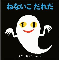 �˂Ȃ������ꂾ (���₾���₾�̊G�{ 4)