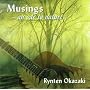 Musings~an ode to nature
