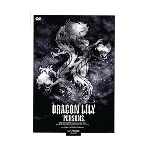 dragonlily