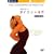 LOHAS�X�^�C�� �_�C�G�b�g���K [DVD]