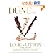 DUNE LOUIS VUITTON (DINE Special Issue)
