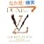 DUNE LOUIS VUITTON (DINE Special Issue)