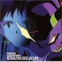 NEON GENESIS EVANGELION