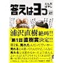 ������3�� 2 (IKKI COMICS)