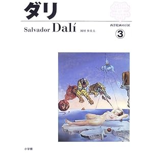 ���m�G��̋��� (3) �_��