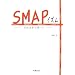 SMAP�C�Y���\SMAP���|�[�g