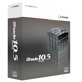 Shade 10.5 Standard for Mac OS X