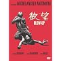 �~�] [DVD]
