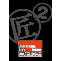 �����!!���I�r�t�H�[�A�t�^�[ DVD-BOX II(2���g)