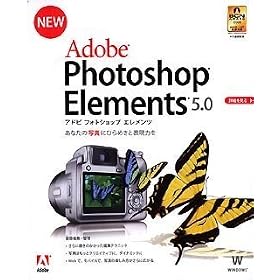 Adobe Photoshop Elements 5.0 ���{��� Windows��
