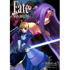 Fate/stay night 3 (�p��R�~�b�N�X�E�G�[�X 150-4)