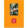 �T�m�o�r�b�`���T�u [DVD]