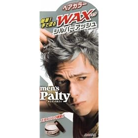 �����Y�p���e�B �w�A�J���[ �V���o�[�A�b�V�� 40g+40g[HTRC5]