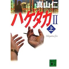 �n�Q�^�J2(��) (�u�k�Е���)