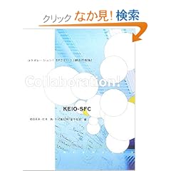 �R���{���[�V����!�\SFC�Ƃ����u�Z���̌���v