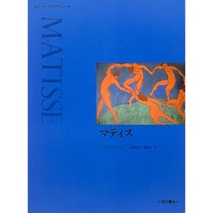 �}�e�B�X (�A�[�g�E���C�u�����[)