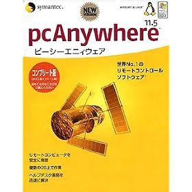 pcAnywhere 11.5 �R���v���[�g��