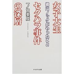 ���q�吶�Z�N�n�������̐[�w�\���R�m�b�N�����������