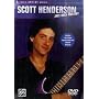 Jazz Rock Mastery [DVD] [Import]