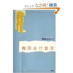 �~�J�����錾