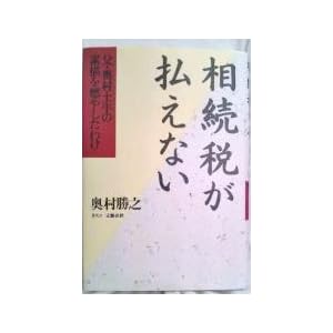 �����ł������Ȃ��\���E�����y���̑f�`��R�₵���킯