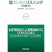 �b�����߂̃��X�j���O �����p (CD book)