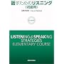 �b�����߂̃��X�j���O �����p (CD book)