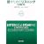 �b�����߂̃��X�j���O �����p (CD book)