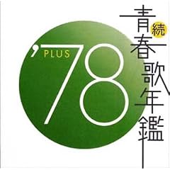 ���E�t�̔N�� 1978