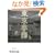 ������杁\labyrinthos