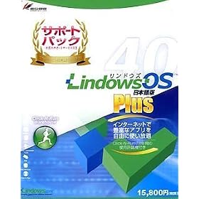 LindowsOS 4.0 ���{��� Plus �T�|�[�g�p�b�N