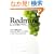 Redmine -�����Ǝ�y�Ƀv���W�F�N�g�Ǘ�!