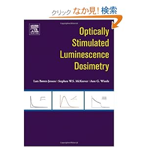 【クリックでお店のこの商品のページへ】Optically Stimulated Luminescence Dosimetry: L. Boetter-Jensen, S.W.S. McKeever, A.G. Wintle: 洋書