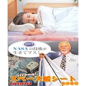 NASA���J�������ŐV�X�y�[�X�g�V�[�g2���g�݃|�J�|�J�@�_�u���T�C�Y