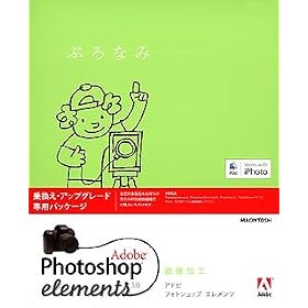 Adobe Photoshop Elements 3.0 ���{��� Macintosh�� �抷���E�A�b�v�O���[�h��p�p�b�P�[�W