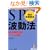 SP�g���@�����U���ǖ{  (����ǖ{�V���[�Y2)