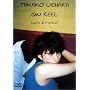 ON REEL - CLIPS & MORE [DVD]