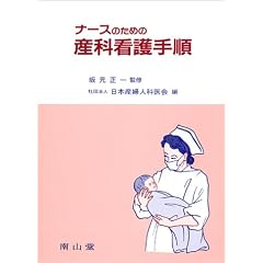 �i�[�X�̂��߂̎Y�ȊŌ�菇