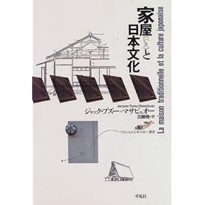 �Ɖ�(����)�Ɠ��{���� (�t�����X�E�W���|�m���W�[�p��)  