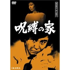 �T��_�Ë���̎E�l����7~�����̉�~ [DVD]